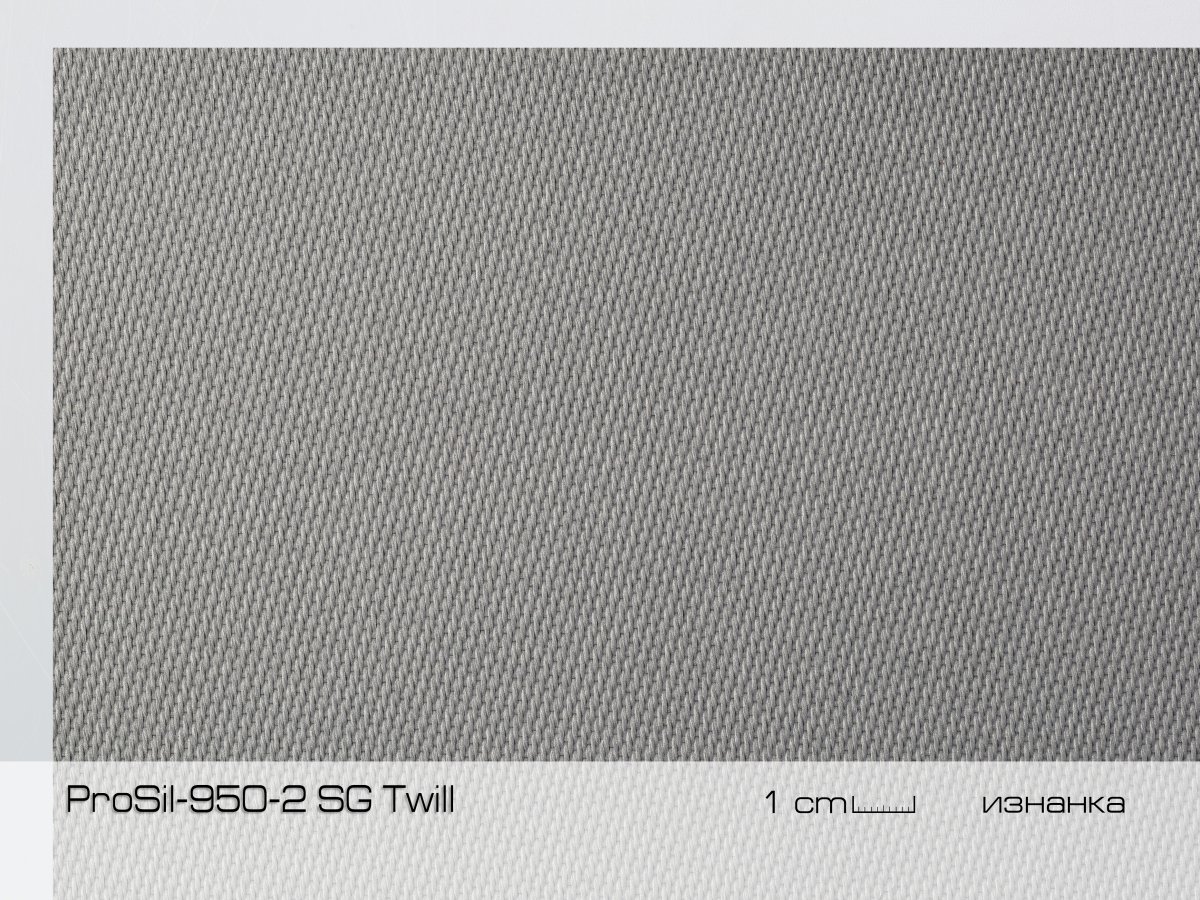 Стеклоткань с двухсторонним силиконовым покрытием, 920 гр/м2, артикул ProSil 920-2 SG Twill